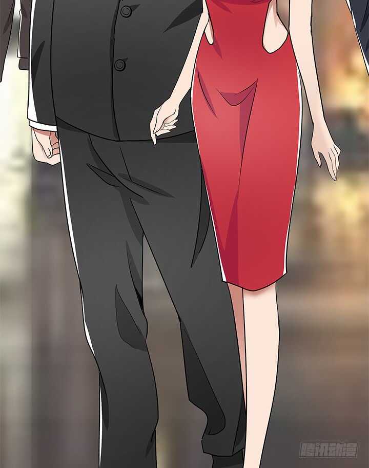 《枕边的骗局》111话 原来你这么好看 第5页