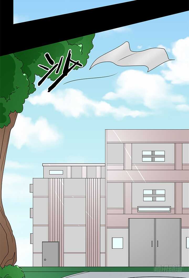 《枕边的骗局》109话 和影帝同居？！ 第15页