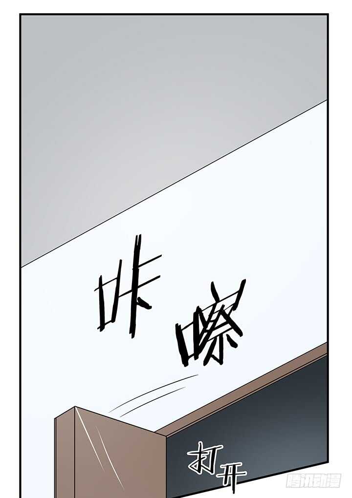 《枕边的骗局》109话 和影帝同居？！ 第34页