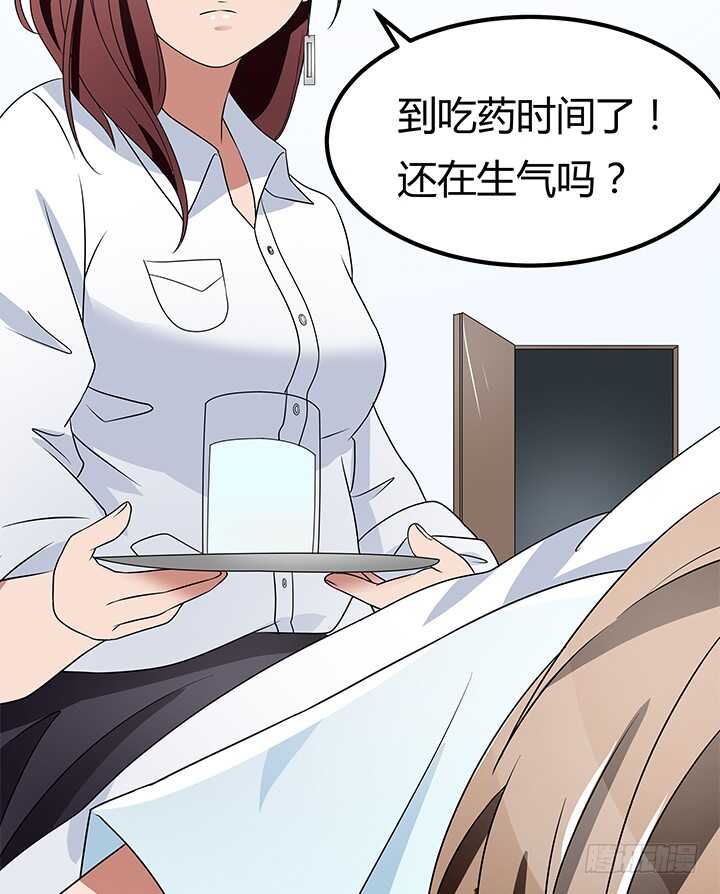 《枕边的骗局》109话 和影帝同居？！ 第36页