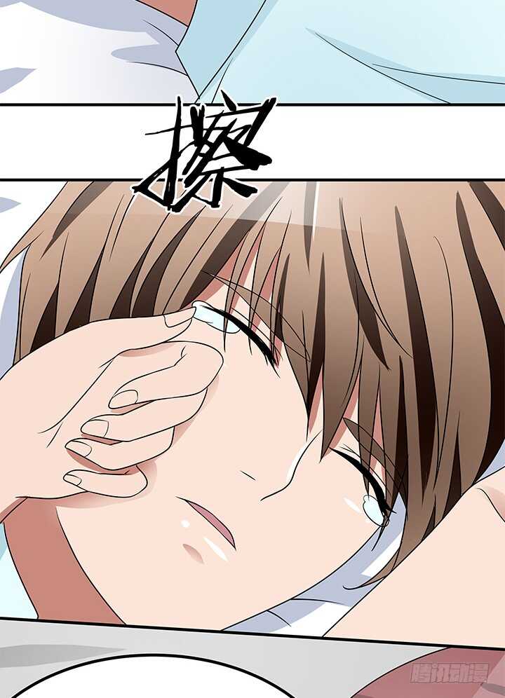《枕边的骗局》109话 和影帝同居？！ 第41页