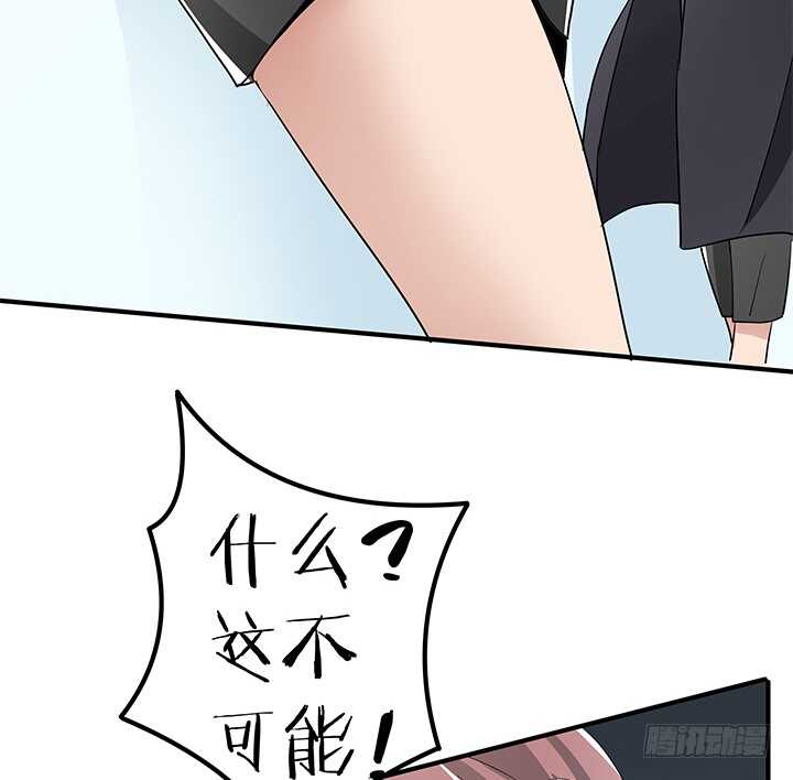 《枕边的骗局》110话 我们心缘真是厉害呢 第14页