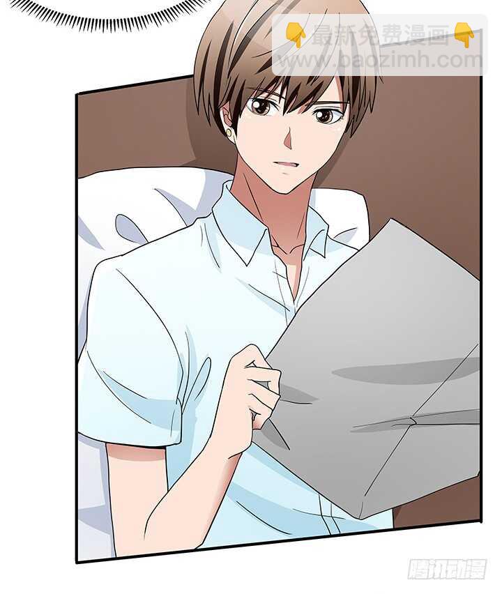 《枕边的骗局》110话 我们心缘真是厉害呢 第16页