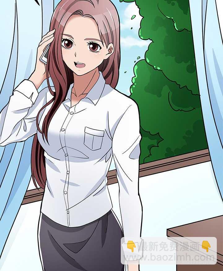《枕边的骗局》110话 我们心缘真是厉害呢 第3页