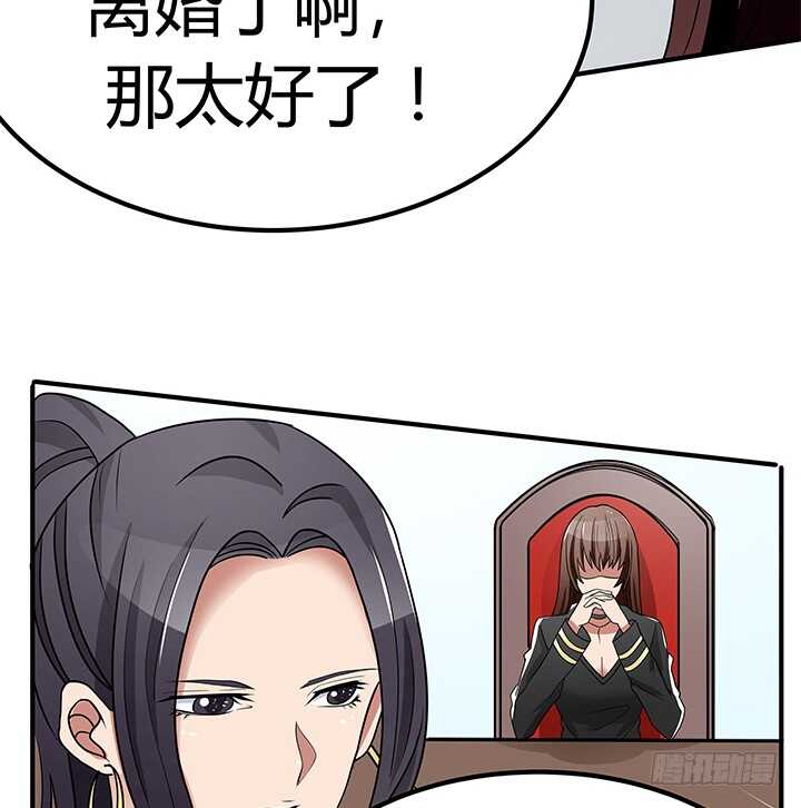 《枕边的骗局》110话 我们心缘真是厉害呢 第5页