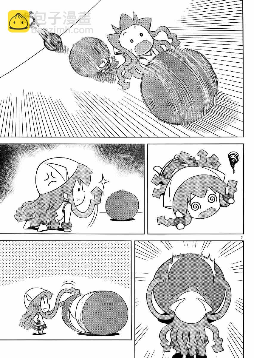 《侵略！乌贼娘》番外 第2页