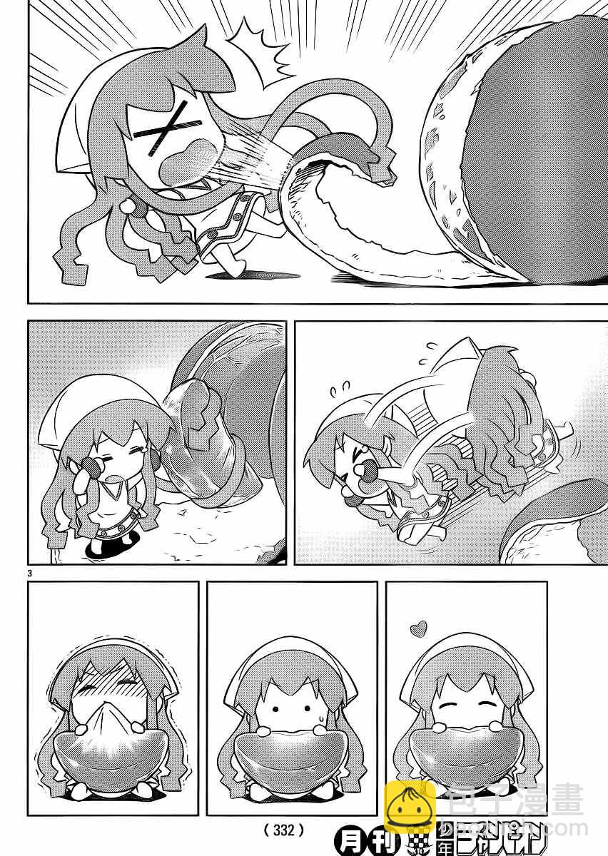 《侵略！乌贼娘》番外 第3页
