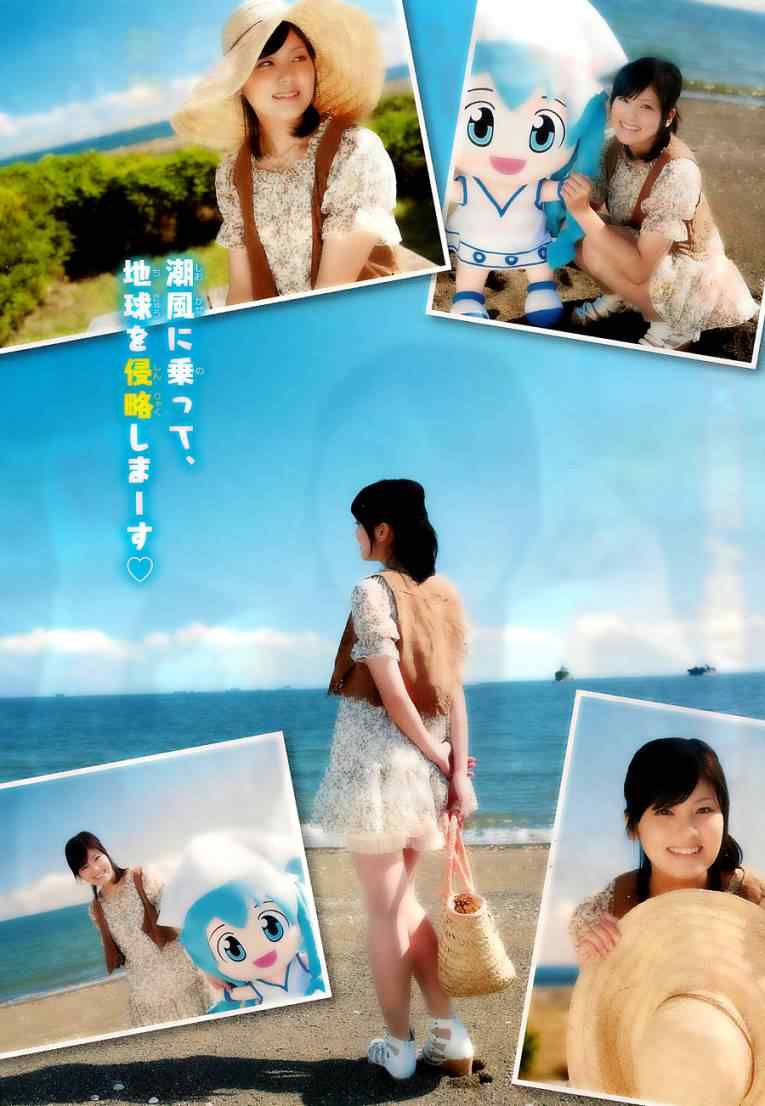 《侵略！乌贼娘》声优sp 第2页
