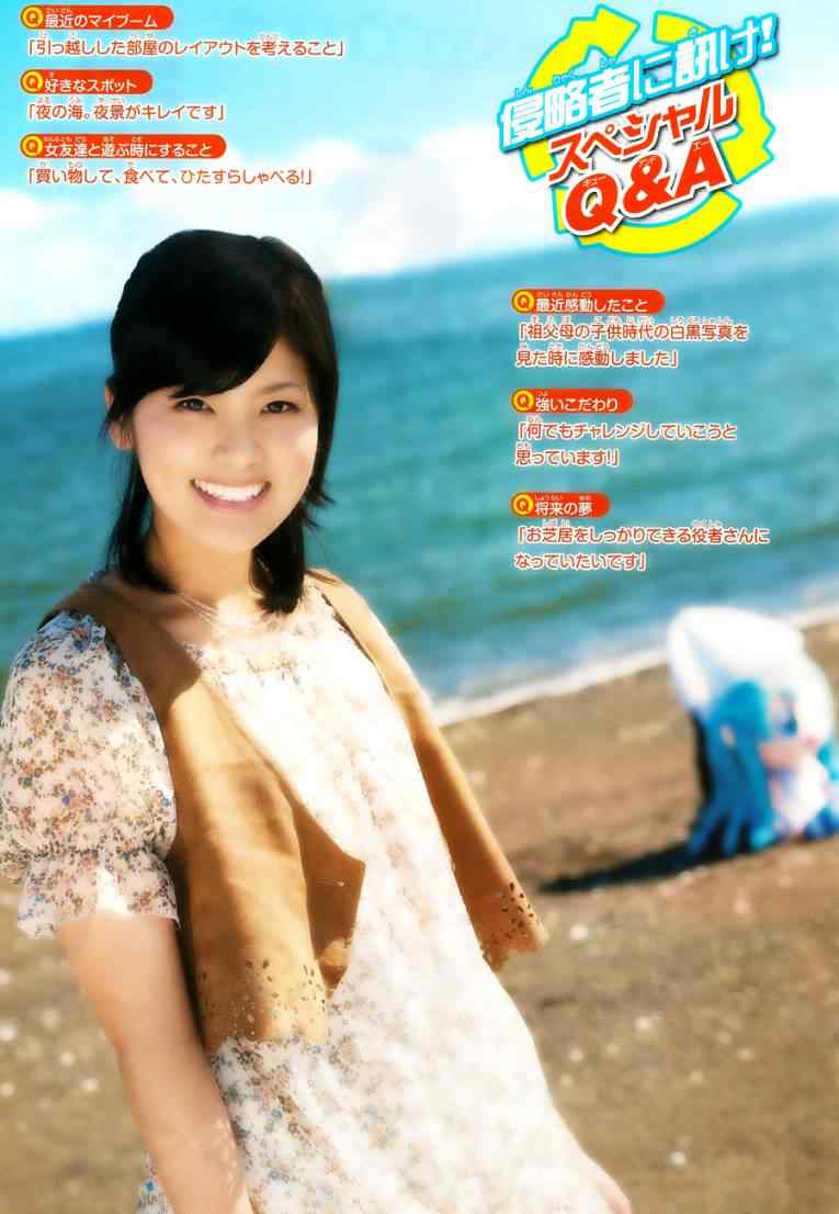 《侵略！乌贼娘》声优sp 第4页
