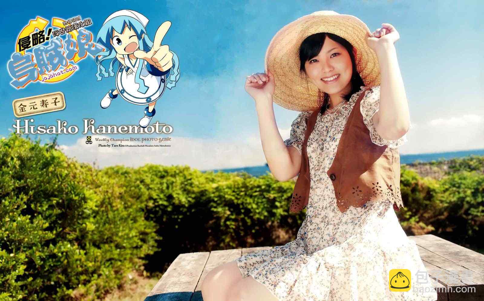 《侵略！乌贼娘》声优sp 第6页