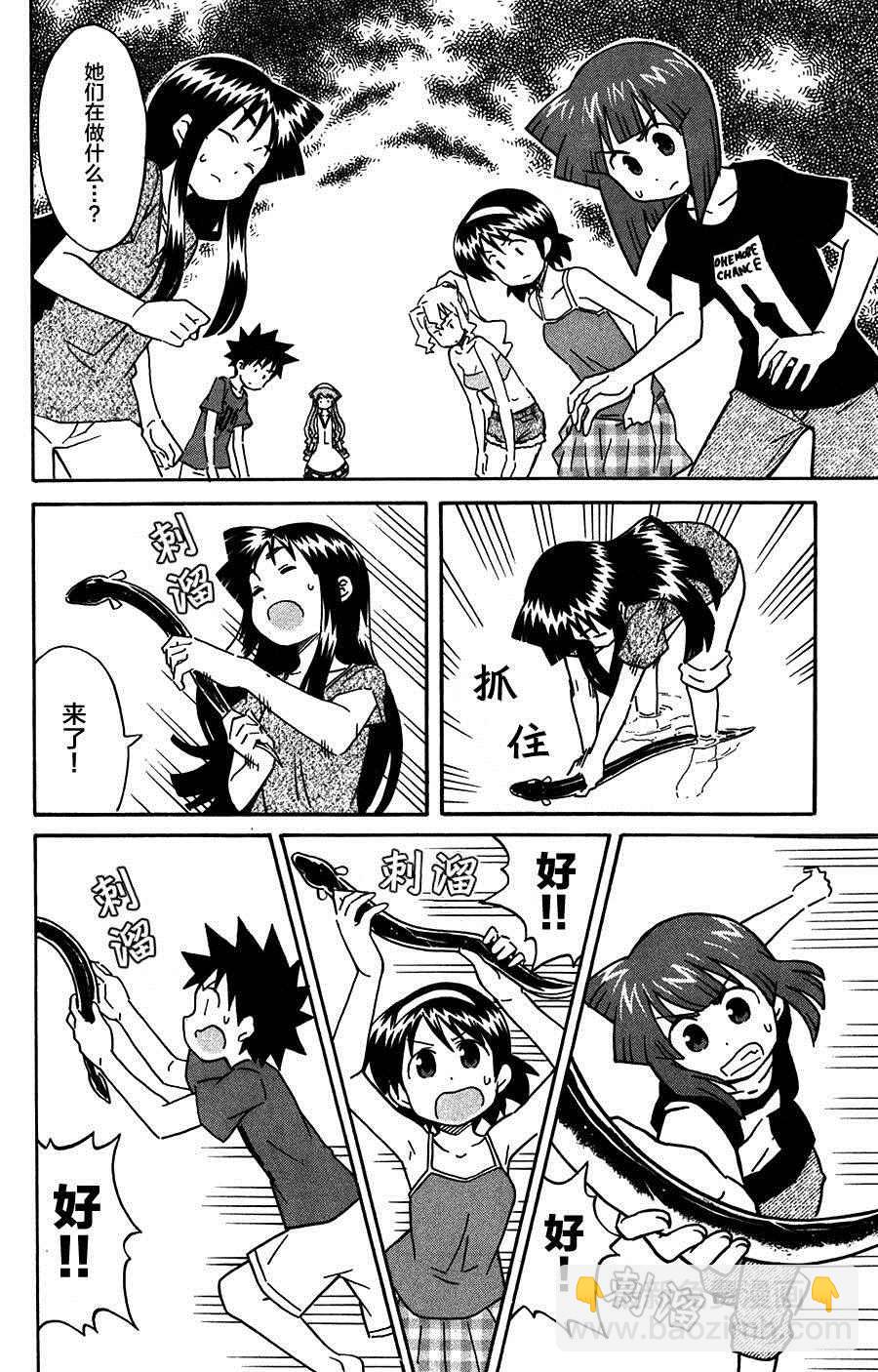 《侵略！乌贼娘》第248话 第6页