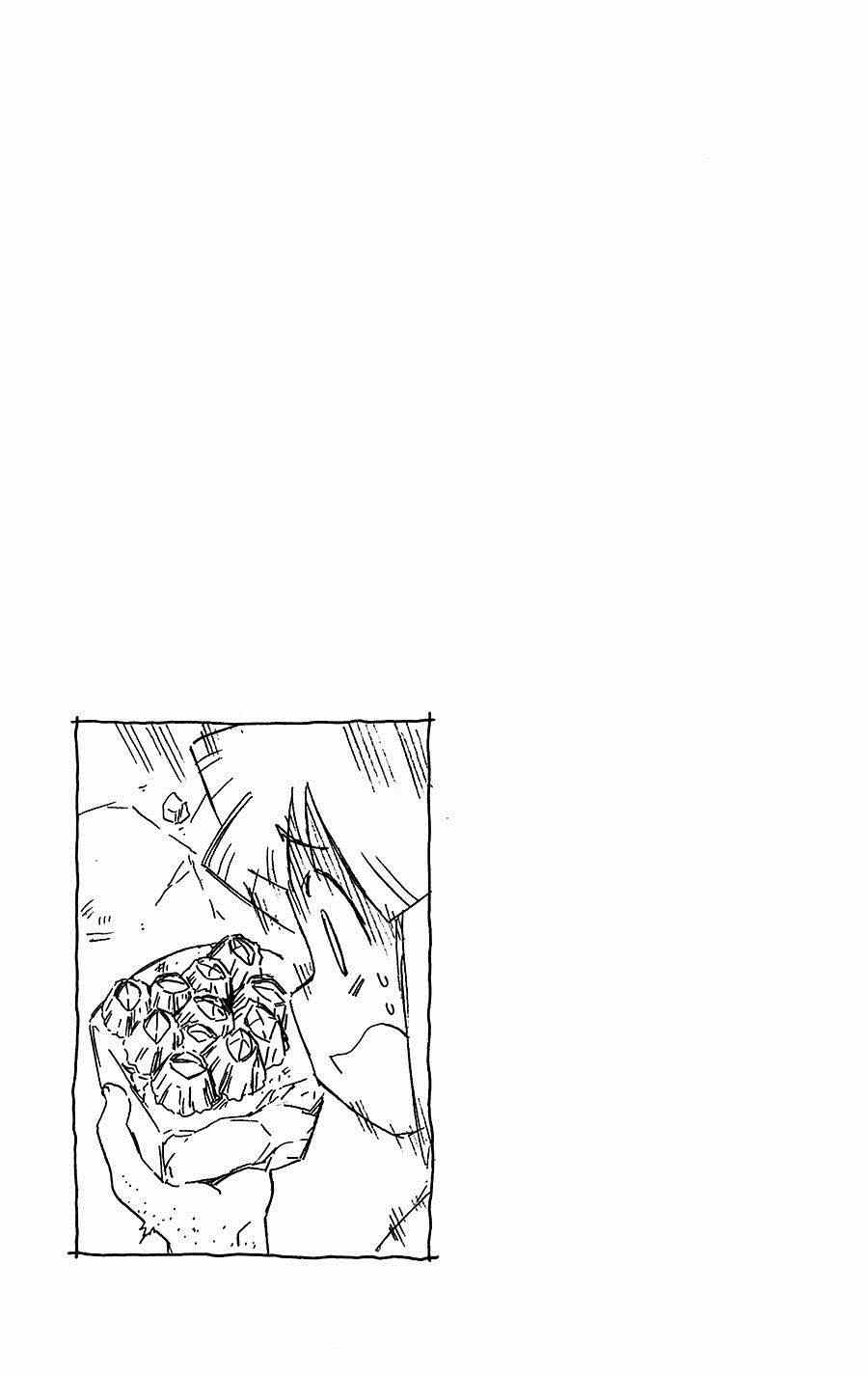 《侵略！乌贼娘》第282话 第9页