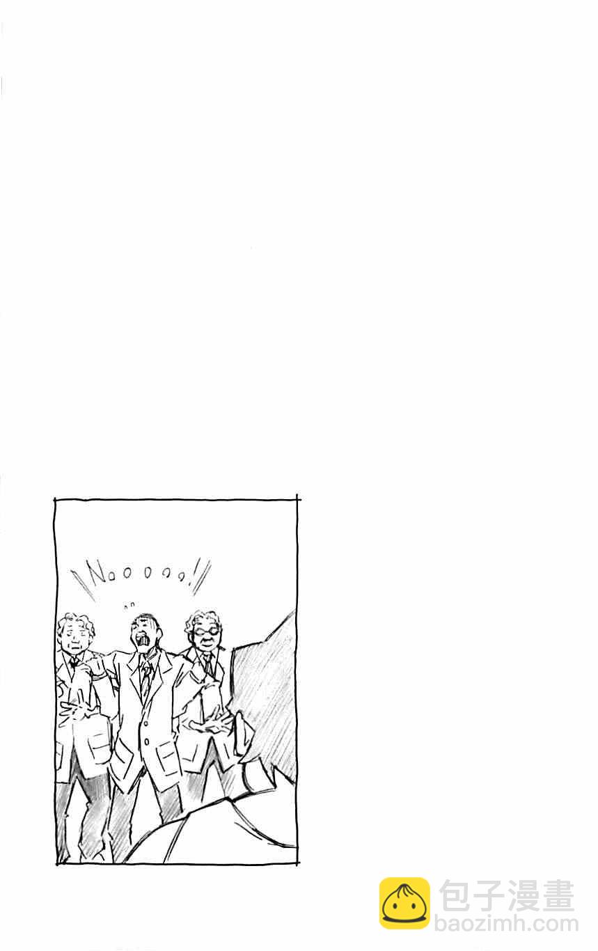 《侵略！乌贼娘》第309话 第9页