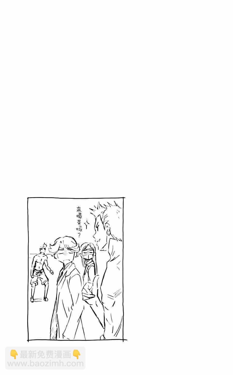 《侵略！乌贼娘》第314话 第9页