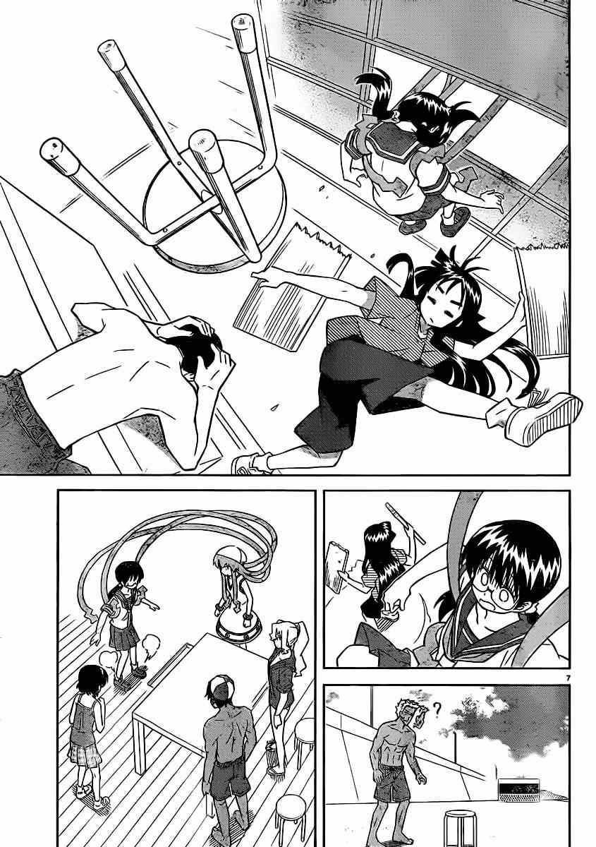 《侵略！乌贼娘》第362话 第7页