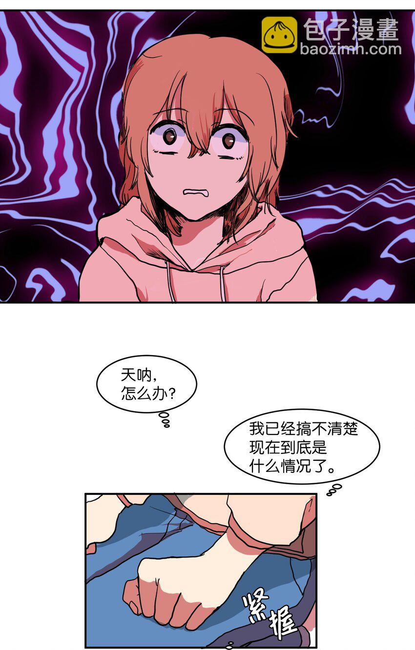 《某天成为魔王》002 不速之客 第26页