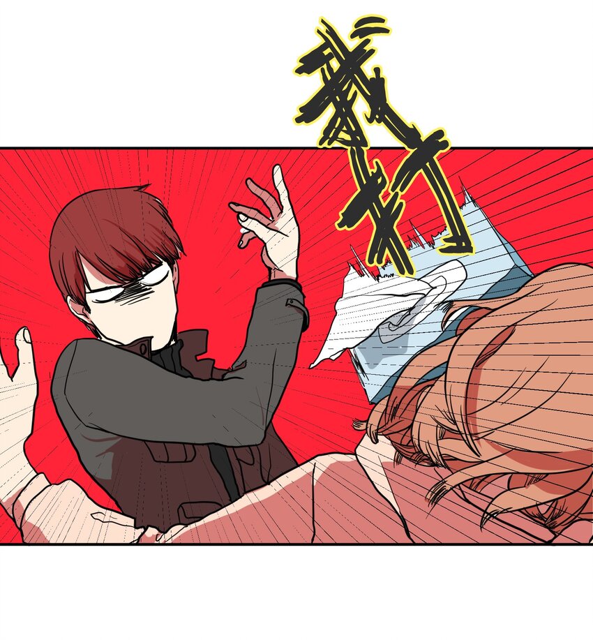 《某天成为魔王》002 不速之客 第28页