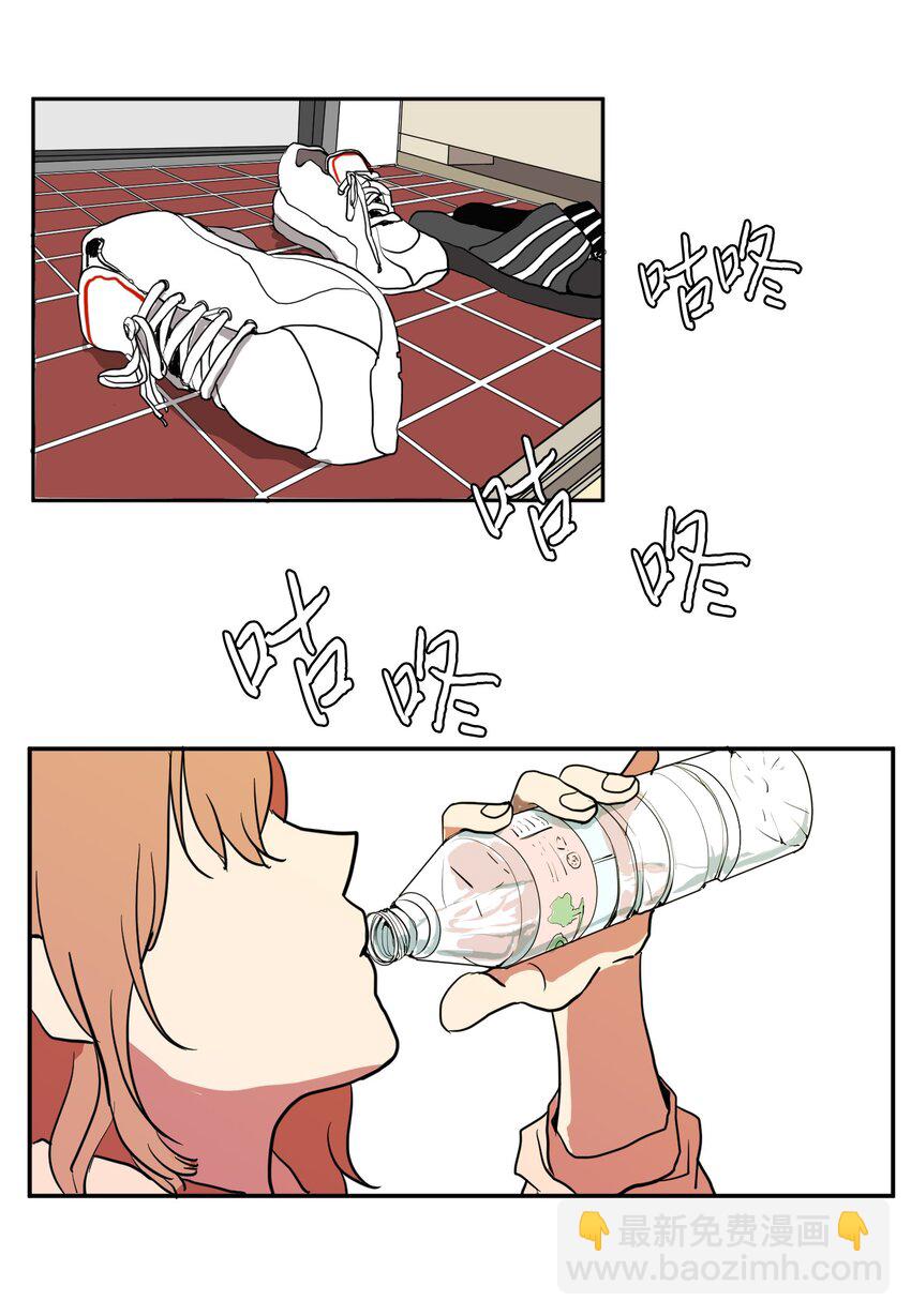 《某天成为魔王》002 不速之客 第2页