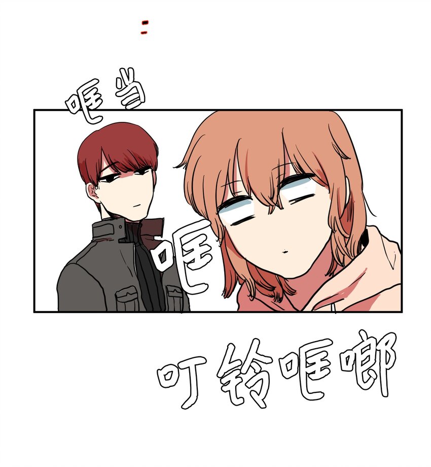 《某天成为魔王》002 不速之客 第37页