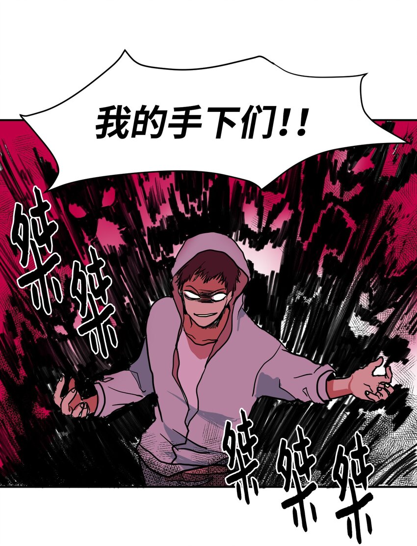 《某天成为魔王》003 勇士 第13页