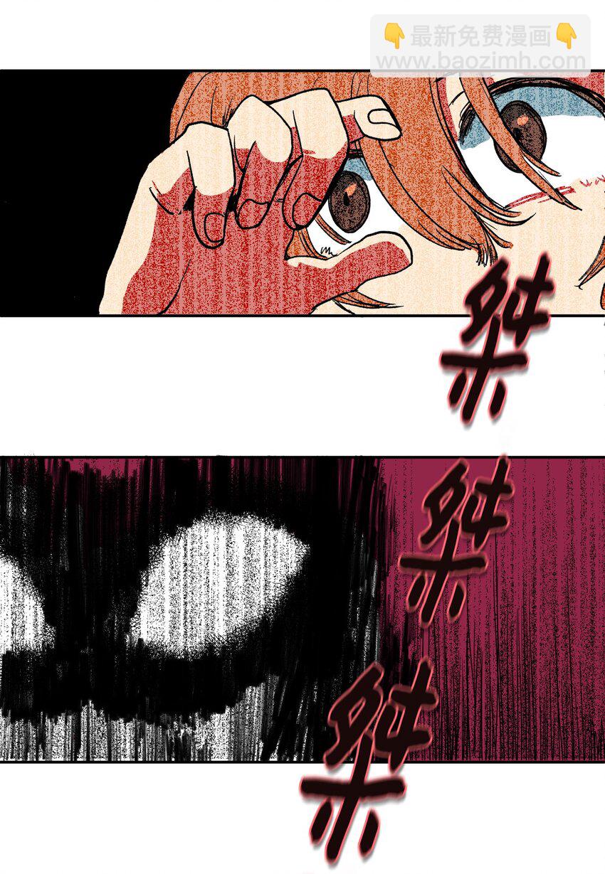 《某天成为魔王》003 勇士 第15页