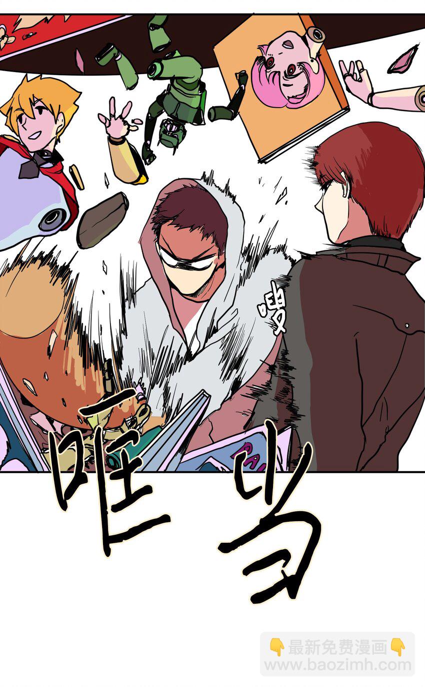 《某天成为魔王》003 勇士 第22页