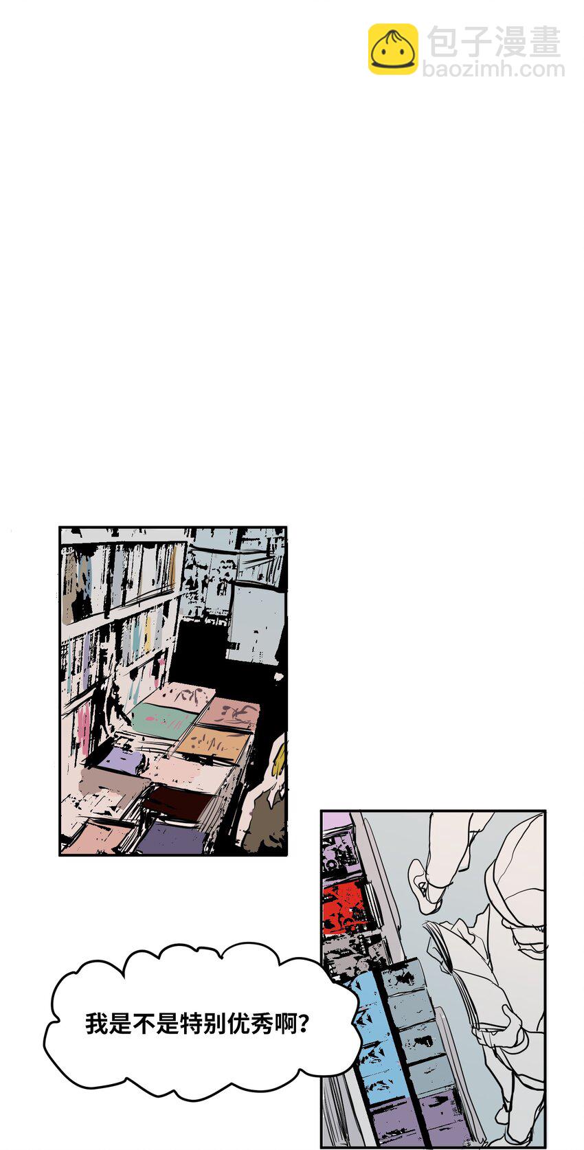 《某天成为魔王》004 利奥 第16页