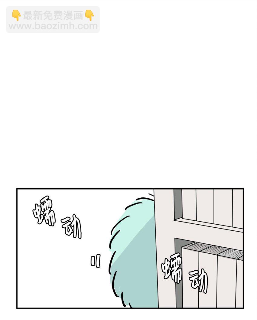 《某天成为魔王》004 利奥 第31页