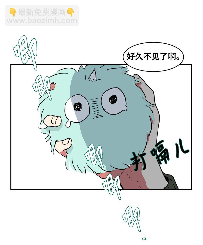 《某天成为魔王》004 利奥 第36页