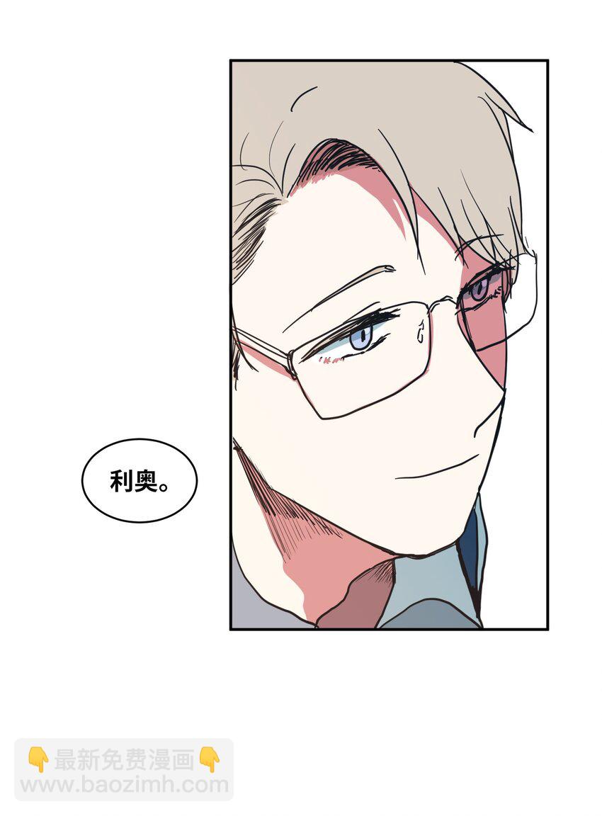 《某天成为魔王》004 利奥 第44页