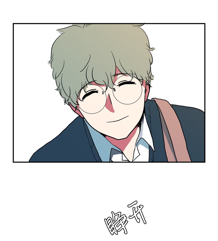 《某天成为魔王》001 沉迷游戏 第11页