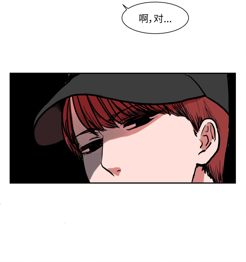 《某天成为魔王》001 沉迷游戏 第21页
