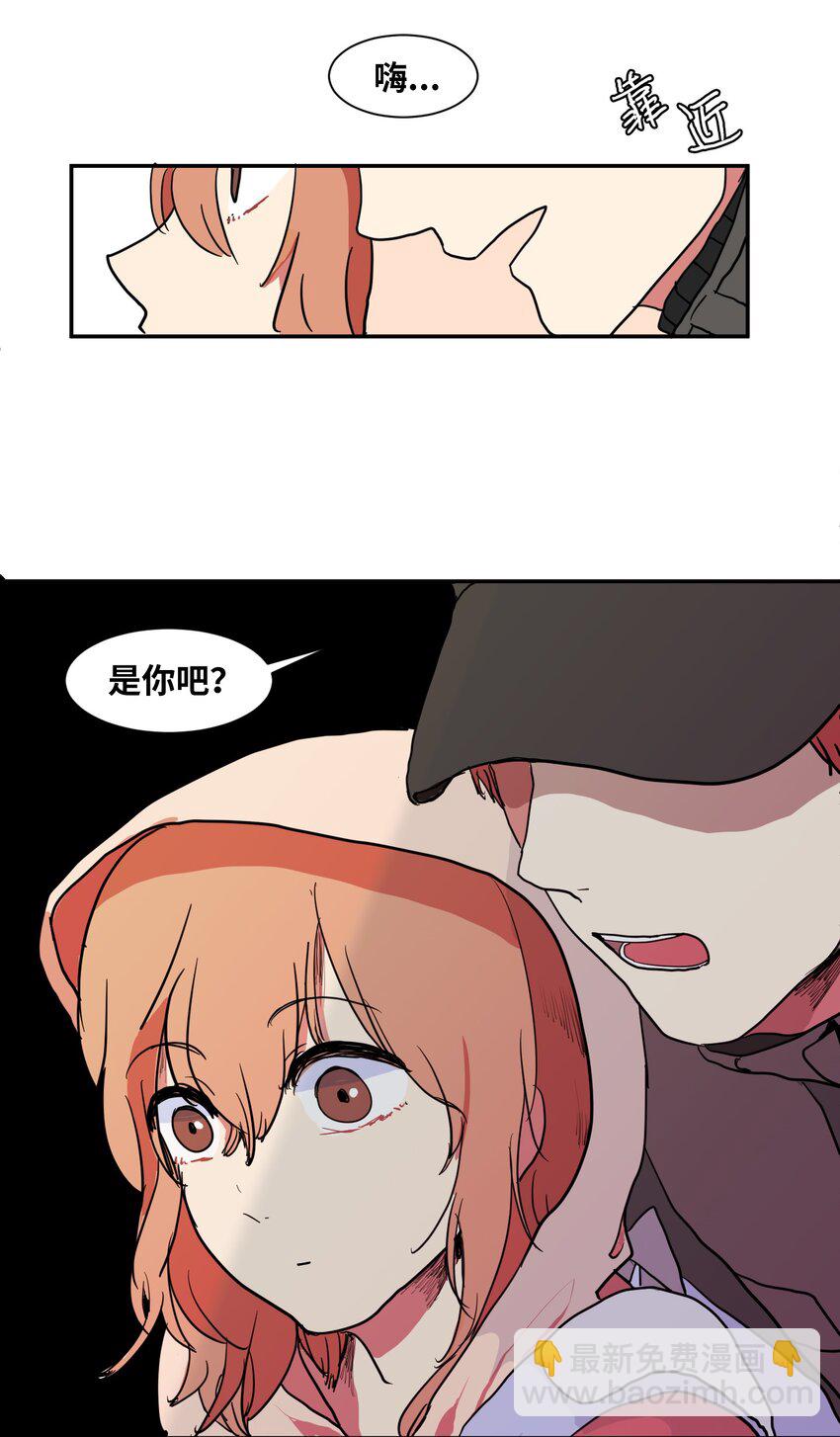 《某天成为魔王》001 沉迷游戏 第27页
