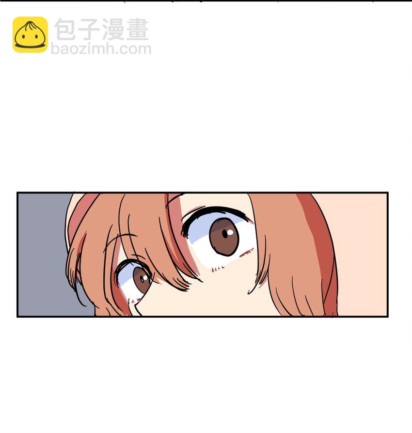 《某天成为魔王》001 沉迷游戏 第28页