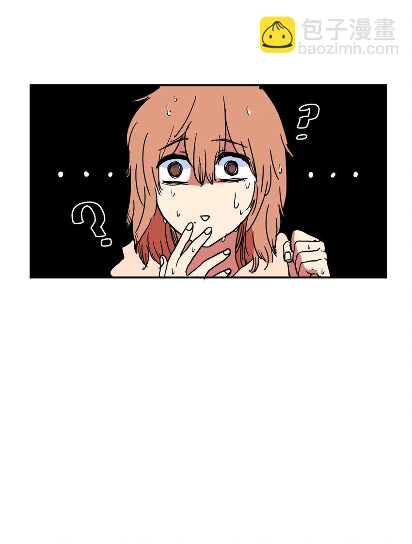 《某天成为魔王》001 沉迷游戏 第42页
