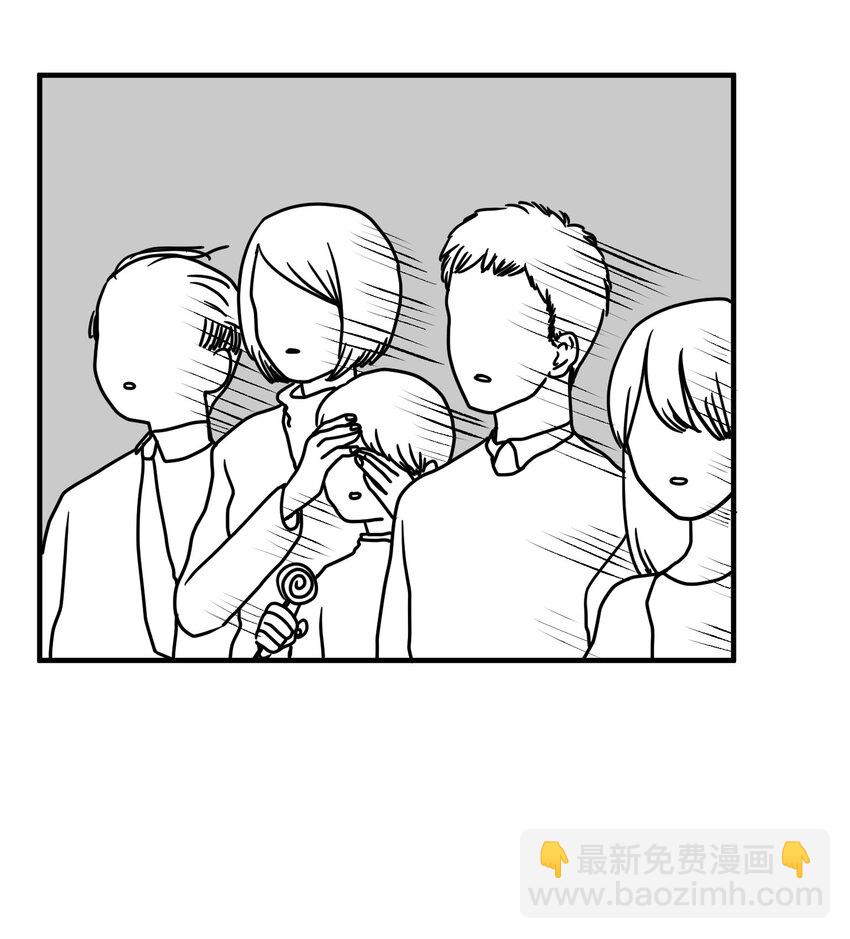 《某天成为魔王》008 骚乱 第12页