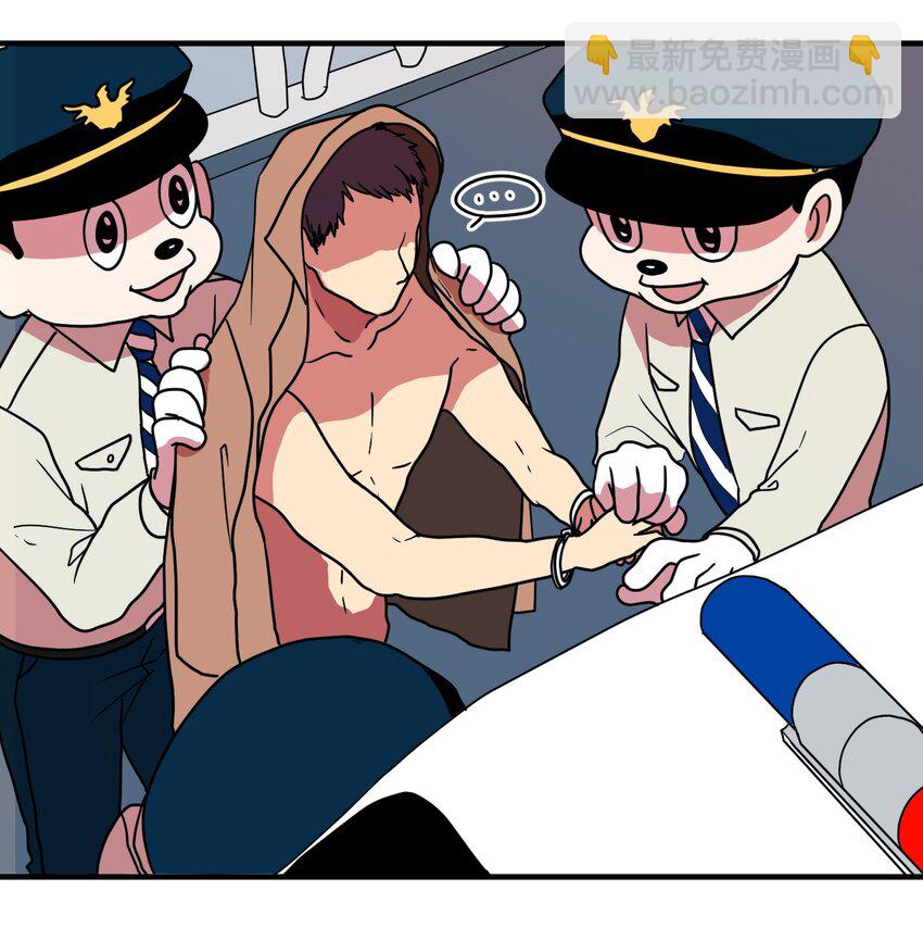 《某天成为魔王》008 骚乱 第29页