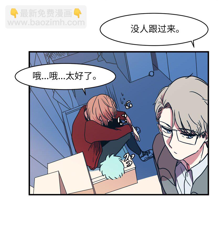 《某天成为魔王》008 骚乱 第34页