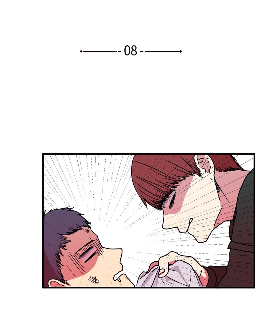 《某天成为魔王》008 骚乱 第3页