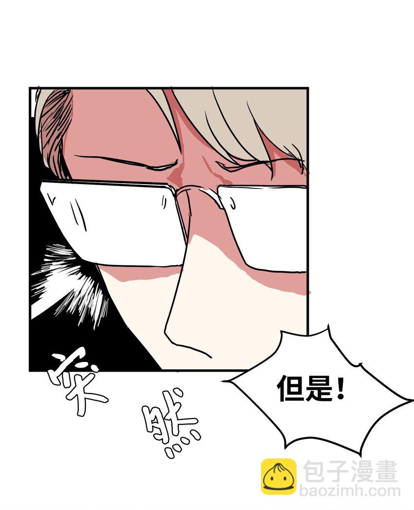 《某天成为魔王》005 往事 第15页