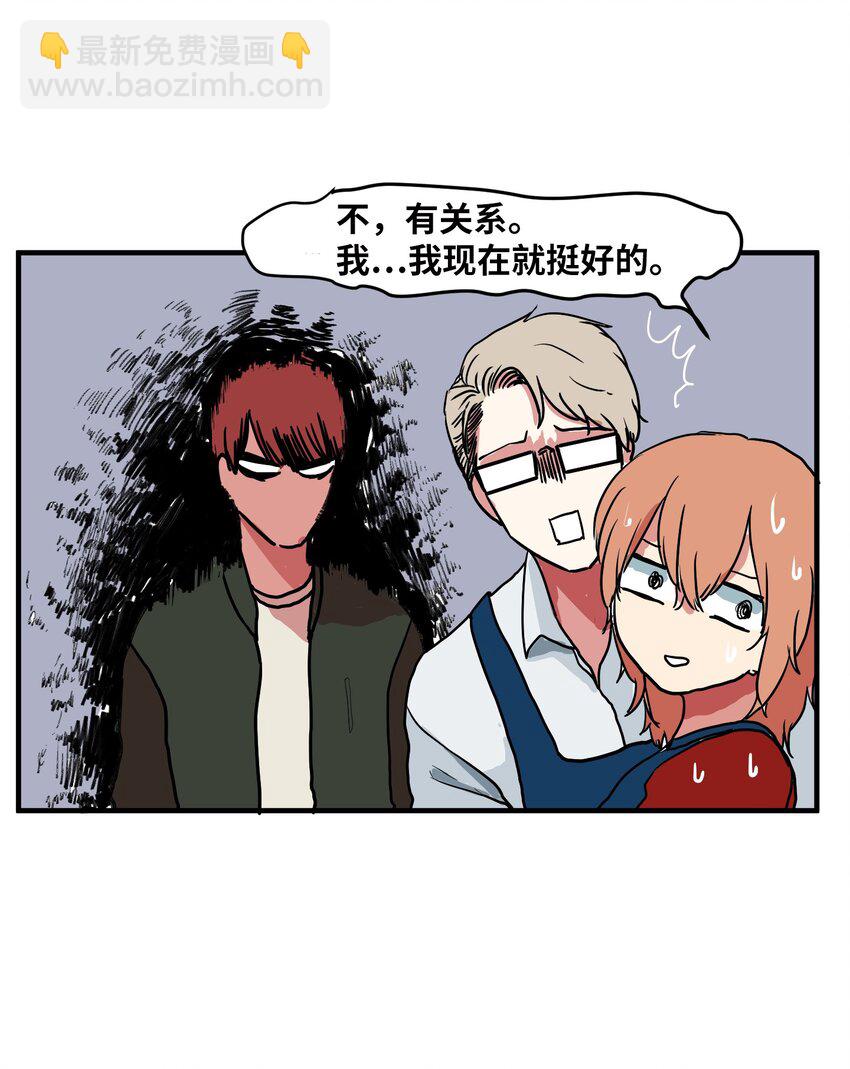 《某天成为魔王》005 往事 第21页
