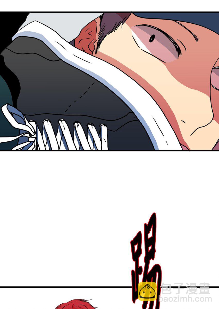 《某天成为魔王》007 解救 第22页