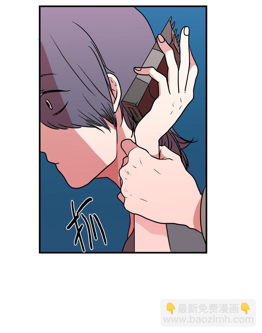 《某天成为魔王》007 解救 第30页