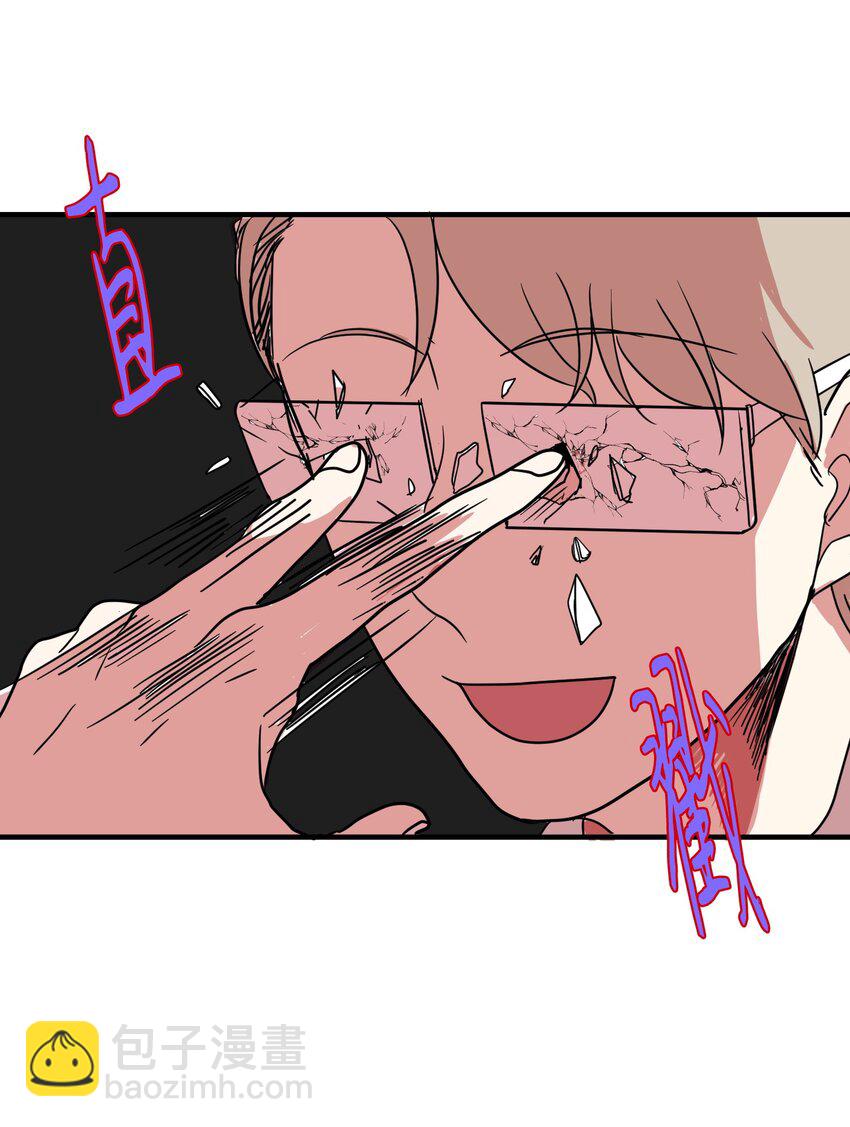 《某天成为魔王》007 解救 第39页