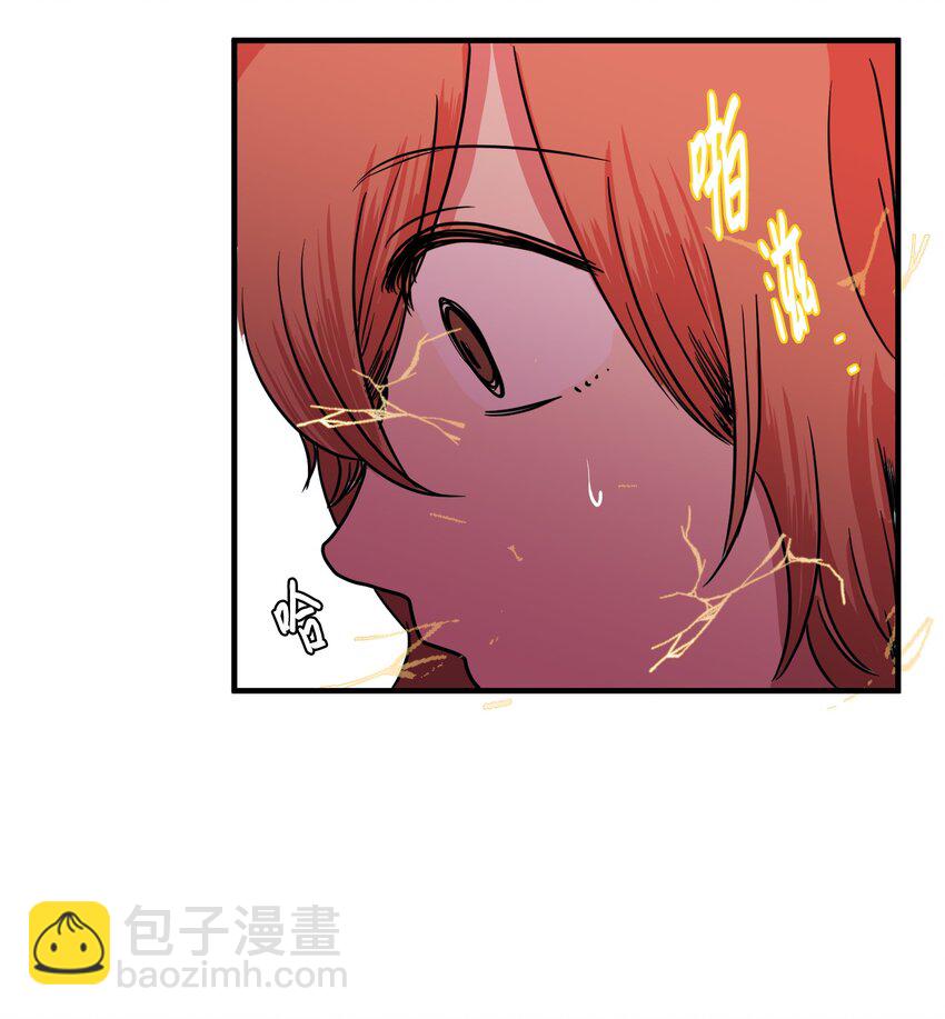 《某天成为魔王》007 解救 第49页