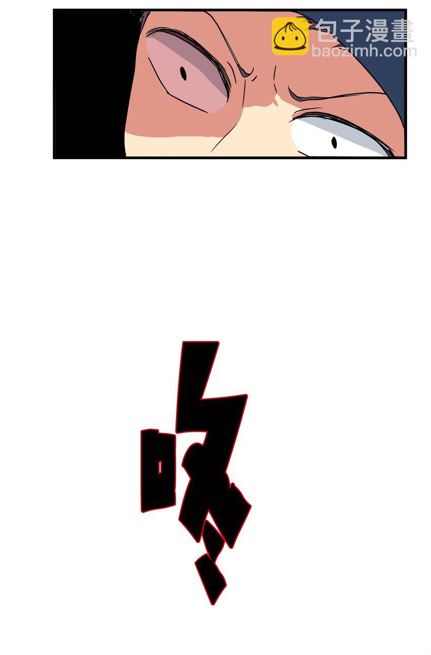 《某天成为魔王》007 解救 第5页