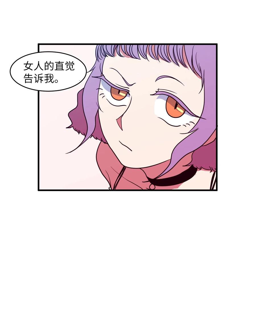 《某天成为魔王》012 陈腔滥调的剧情 第24页