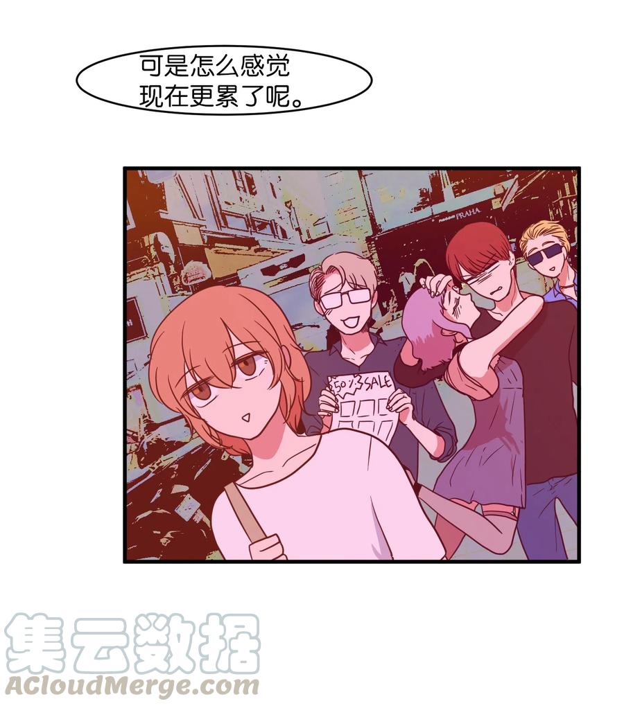 《某天成为魔王》012 陈腔滥调的剧情 第37页