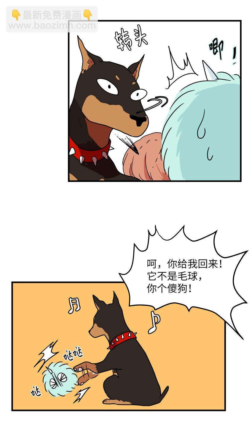 《某天成为魔王》009 修行 第22页