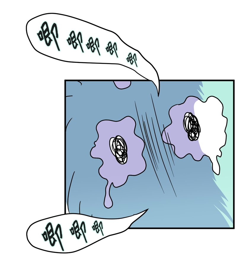 《某天成为魔王》009 修行 第23页